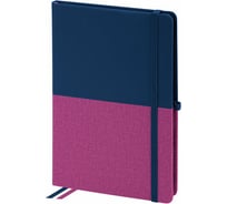 Блокнот BRAUBERG А5, 148x218мм, DUO, под кожу, с резинкой, 80л, клетка, синий/розовый 113434