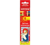 Цветные карандаши ПИФАГОР 6 цветов, классические, заточенные, картонная упаковка 180295