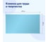 Настольная клеёнка для уроков труда ПИФАГОР, ПВХ, голубая, 69х40 см 228116 6