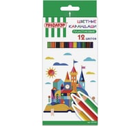 Цветные карандаши ПИФАГОР ЗАМОК 12 цветов, пластиковые, классические заточенные 181339