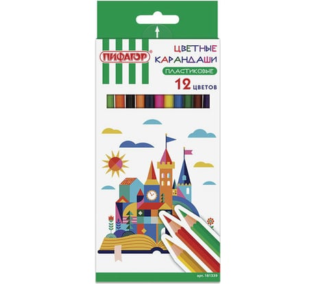 Цветные карандаши ПИФАГОР ЗАМОК 12 цветов, пластиковые, классические заточенные 181339