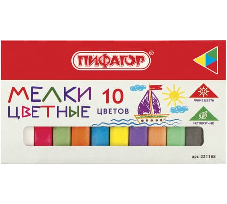 Цветной мел ПИФАГОР набор 10 шт, квадратный 221168