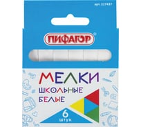 Белый мел ПИФАГОР набор 6 шт, квадратный 227437