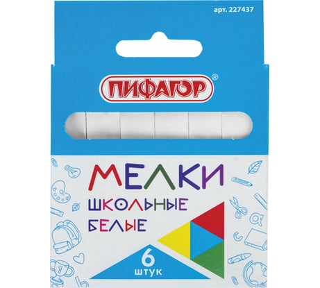 Белый мел ПИФАГОР набор 6 шт, квадратный 227437
