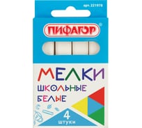 Белый мел ПИФАГОР набор 4 шт, квадратный 221978