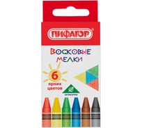 Восковые карандаши ПИФАГОР СОЛНЫШКО набор 6 цветов 227278