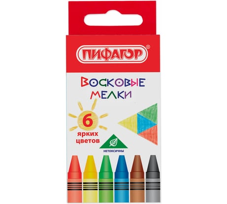 Восковые карандаши ПИФАГОР СОЛНЫШКО набор 6 цветов 227278