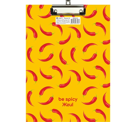 Планшет с верхним зажимом Lamark А4, ламинированный картон, Be Spicy CB0443-09
