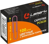 Скрепки Lamark 50 мм/100 шт, с виниловым покрытием, цветные, 10 шт PC0230