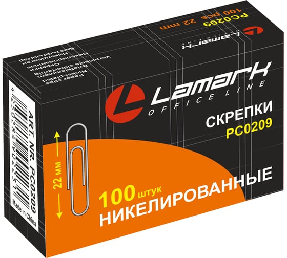 Скрепки Lamark 22 мм/100 шт, круглые, никелированные, 10 шт PC0209