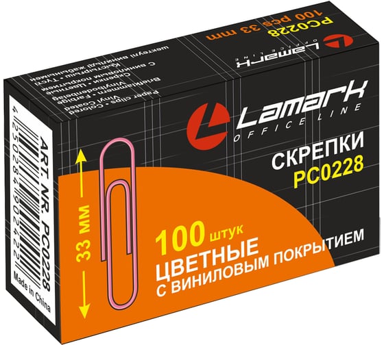Скрепки Lamark 33 мм/100 шт, с виниловым покрытием, цветные, 10 шт PC0228 1