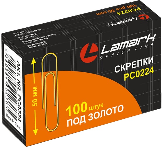 Скрепки Lamark 50 мм/100 шт, золотистые, 10 шт PC0224 1