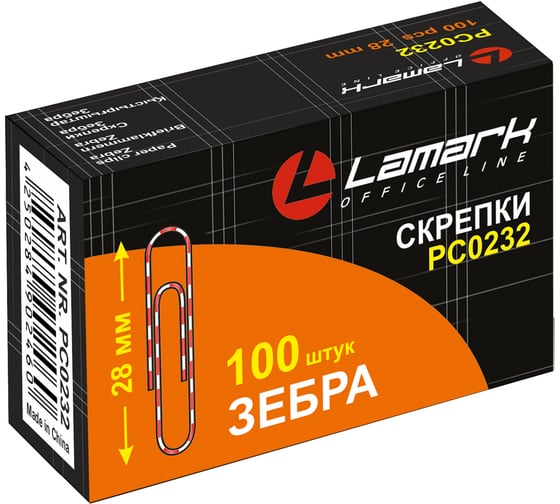 Скрепки Lamark 28 мм/100 шт, с виниловым покрытием, зебра, 10 шт PC0232