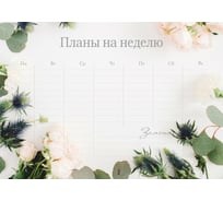 Магнитный планер Lamark Розы, на неделю, АЗ, MP0010-02