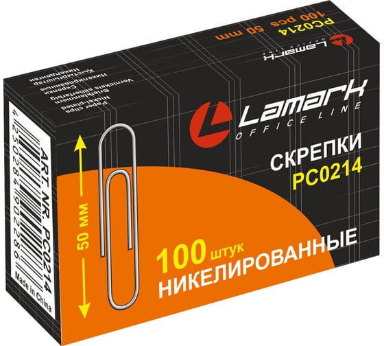 Скрепки Lamark 50 мм/100 шт, круглые, никелированные, 10 шт PC0214 1