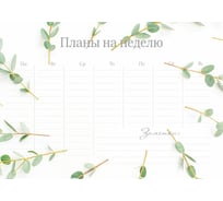 Магнитный планер Lamark Эвкалипт, на неделю, АЗ MP0010-03