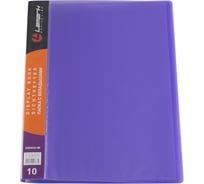 Папка с 10 вкладышами Lamark 0,60 мм, жесткая, неон, фиолетовая DB0032-IMVL