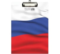 Планшет с верхним зажимом Lamark А4, ламинированный картон, Триколор CB0443-05