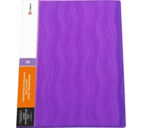 Папка с 10 вкладышами Lamark 0,60 мм, жесткая, Волна, фиолетовая DB0032-WVL