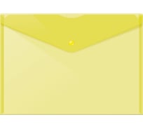 Конверт на кнопке DOLCE COSTO Эконом, А4, полупрозрачный, желтый, 10 шт D00399-YL