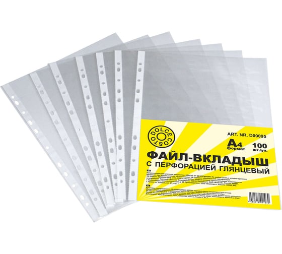 Файл-вкладыш c перфорацией DOLCE COSTO А4, Эконом, глянцевый D00095