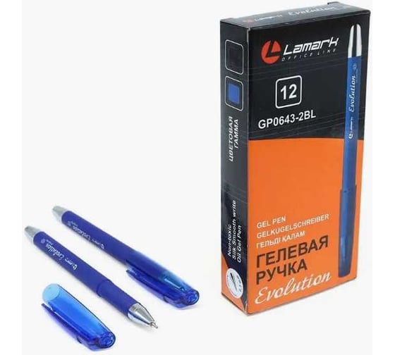 Ручка Lamark Evolution Oilgel корпус с покрытием Soft touch, 0,7 мм, 12 шт GP0643-2BL
