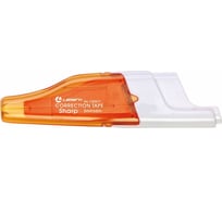 Корректирующая лента LAMARK Sharp 5 мм х 6 м, оранжевый корпус CR0671-OR