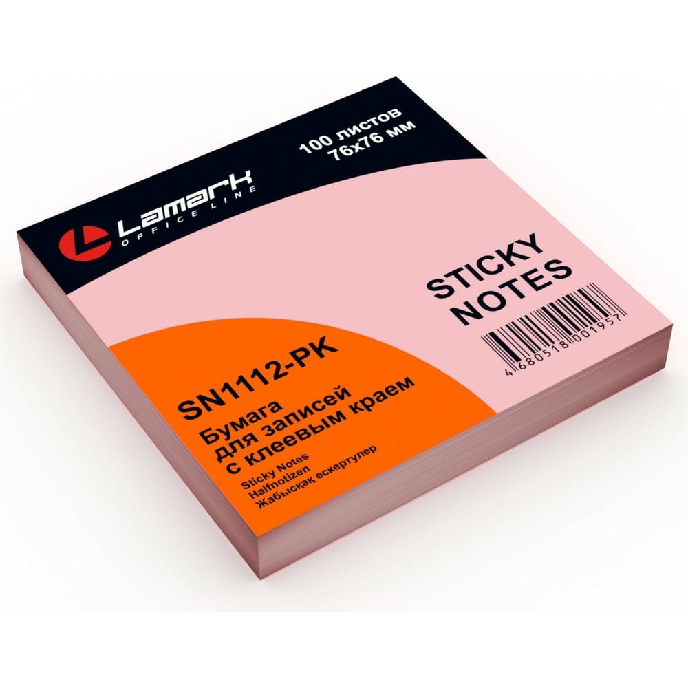 Бумага для заметок с клеевым краем LAMARK 76x76 мм, 100 листов, неон ...