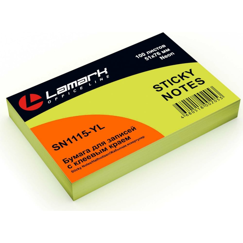 Бумага для заметок с клеевым краем LAMARK 51x76 мм, 100 листов, неон ...