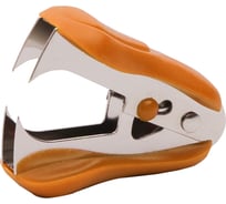 Антистеплер LAMARK Speed с фиксатором оранжевый ST0130-OR