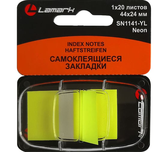 Закладки с липким краем Z-сложения LAMARK 44х24 мм, 20 л. в диспенсере, желтые, упаковка 48 шт SN1141-YL 1