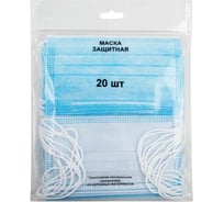 Трёхслойная защитная маска Red Line 20 шт УТ000020883