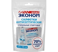 Спиртовые салфетки SMART №12, 135х185 мм 72170