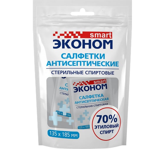 Спиртовые салфетки SMART №12, 135х185 мм 72170