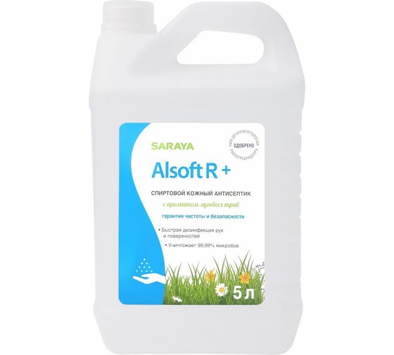 Антисептик для рук Saraya Alsoft R Plus с отдушкой 5 л 20844