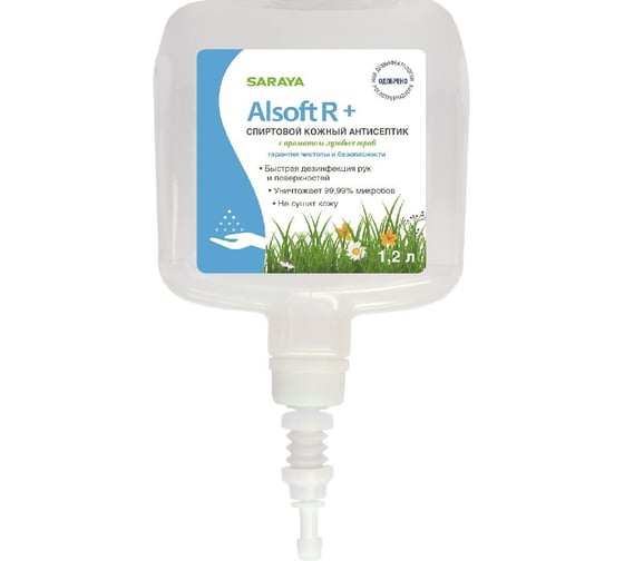Антисептик для рук Saraya Alsoft R Plus с отдушкой (UD/MD-9000) флакон 1.2 л 20842 1