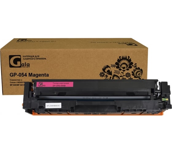 Картридж для принтеров Magenta 1200 копий GalaPrint GP_054_M 1