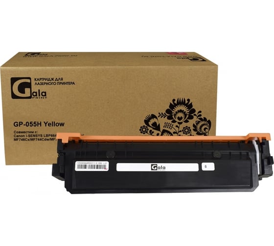 Картридж для принтеров Canon Yellow 5900 копий GalaPrint GP_055H_Y 1