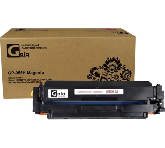 Картридж для принтеров Canon Magenta без чипа 5900 копий GalaPrint GP_055H_M_no_chip 1