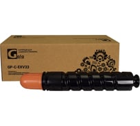 Драм-картридж для принтеров Canon 70000 копий GalaPrint GP_C-EXV32/C-EXV33_Drum