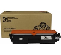 Картридж (17A) для принтеров HP /Canon 1600 копий GalaPrint GP_CF217A/047