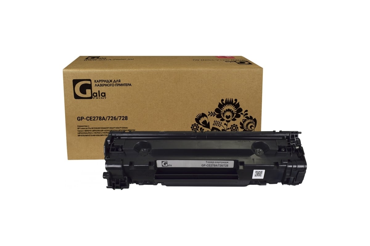 Картридж (78A) для принтеров HP 2100 копий GalaPrint GP_CE278A/726/728 ...