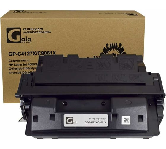 Картридж (27x61X) для принтеров HP 10000 копий GalaPrint GP_C4127X/C8061X 1