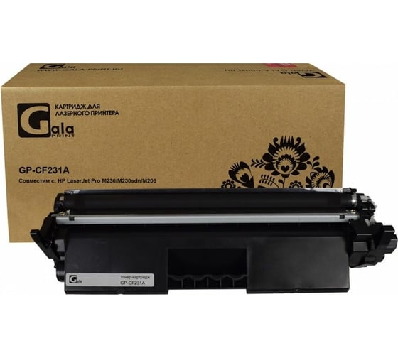 Картридж (31A) для принтеров HP 5000 копий GalaPrint GP_CF231A 1