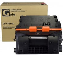 Картридж (81X) для принтеров HP 25000 копий GalaPrint GP_CF281X
