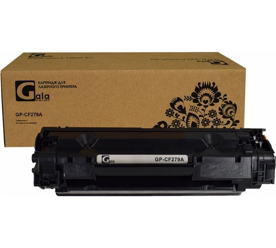 Картридж (79A) для принтеров HP 1000 копий GalaPrint GP_CF279A 1