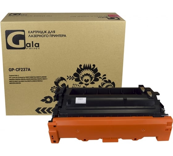 Картридж (37A) для принтеров HP 11000 копий GalaPrint GP_CF237A 1