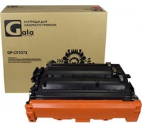 Картридж (37X) для принтеров HP 25000 копий GalaPrint GP_CF237X
