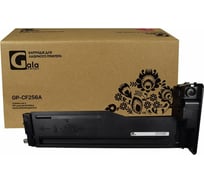 Картридж (56A) для принтеров HP 7400 копий GalaPrint GP_CF256A
