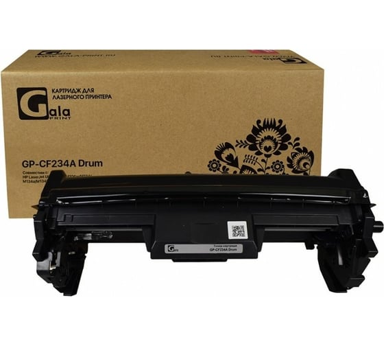 Драм-картридж (34A) для принтеров HP 9200 копий GalaPrint GP_CF234A_Drum